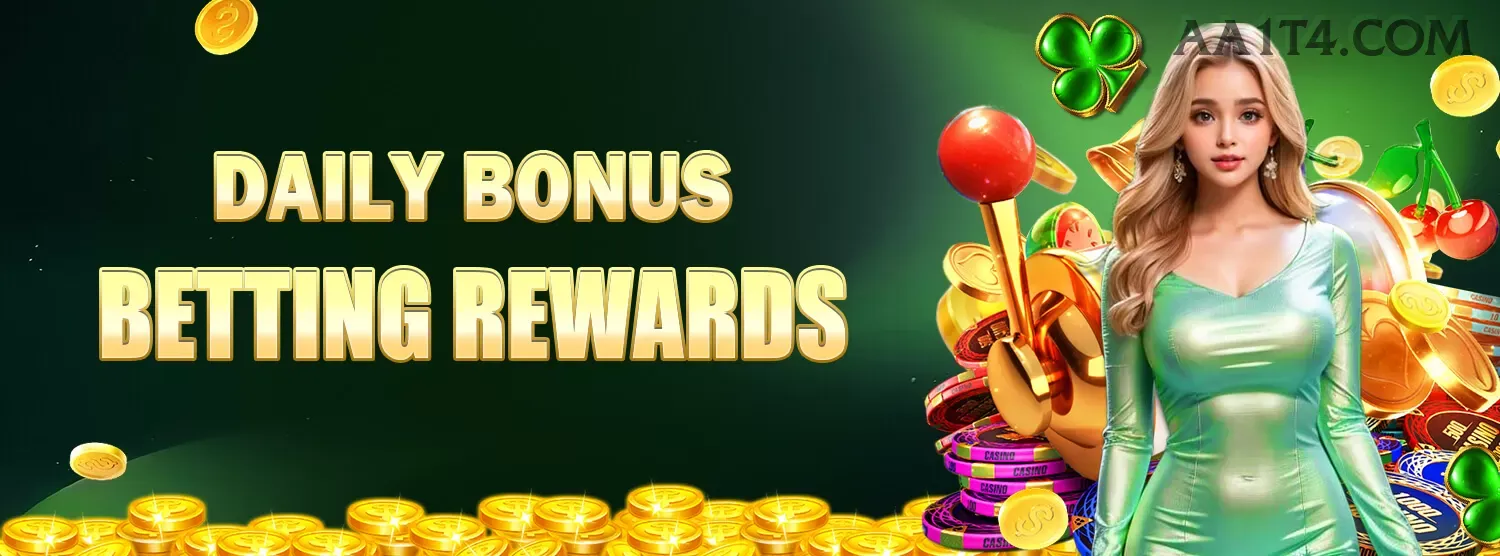 VIP Rewards System